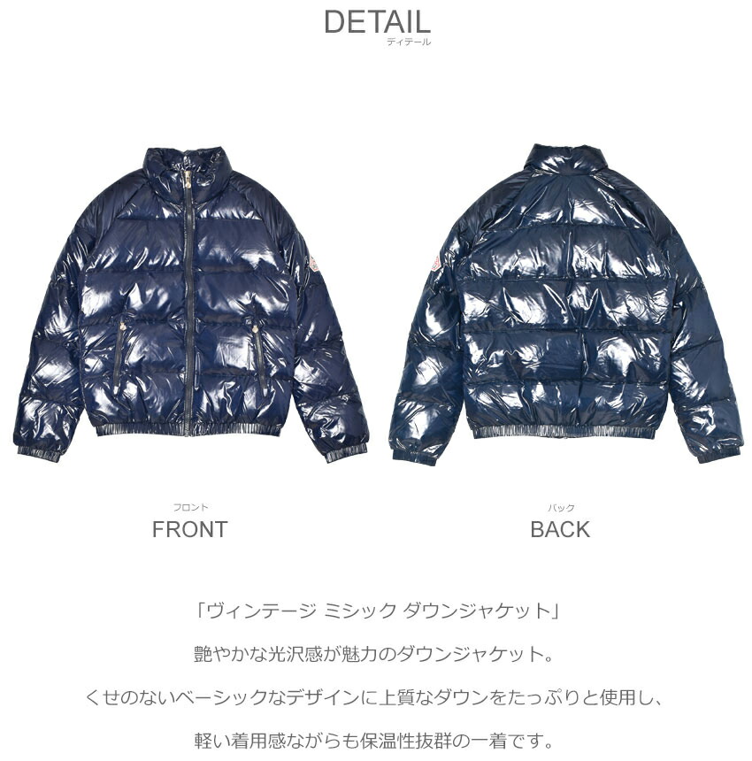 楽天市場】ピレネックス ダウンジャケット PYRENEX ヴィンテージ