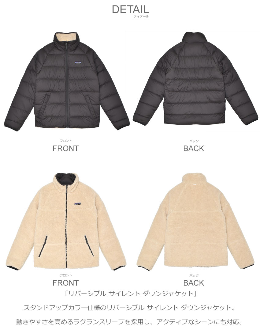 楽天市場】パタゴニア アウター PATAGONIA リバーシブル サイレント