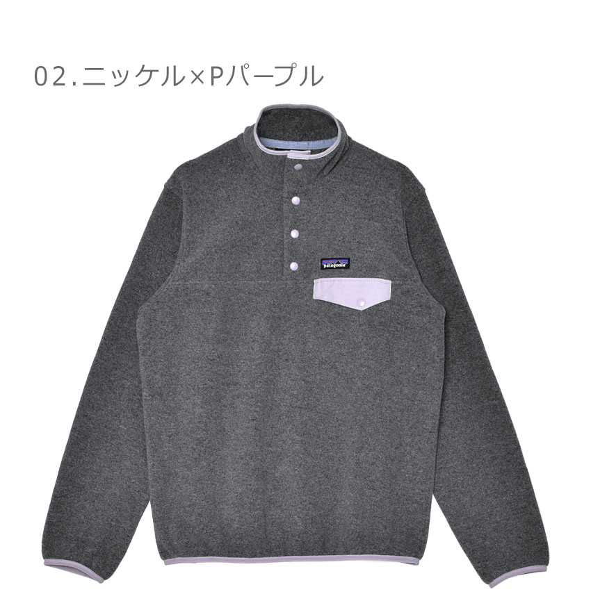 楽天市場】パタゴニア フリース PATAGONIA ライトウェイト シンチラ
