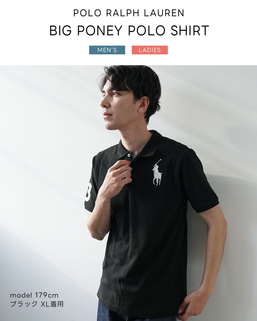 楽天市場】ポロ ラルフローレン ポロシャツ POLO RALPH LAUREN ビッグ