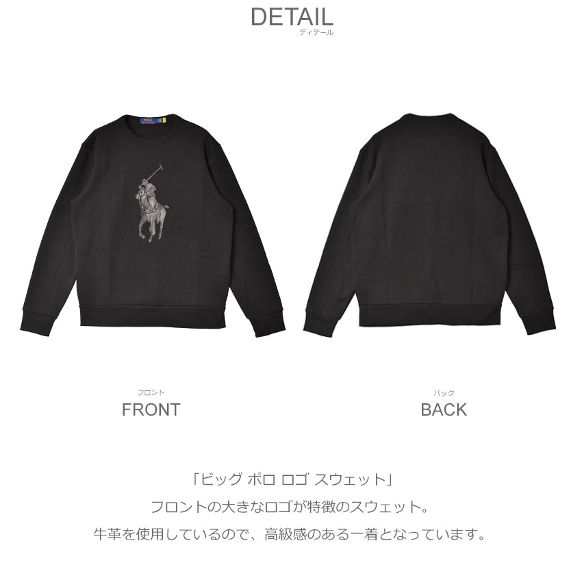 楽天市場】ポロ ラルフローレン スウェット POLO RALPH LAUREN ビッグ