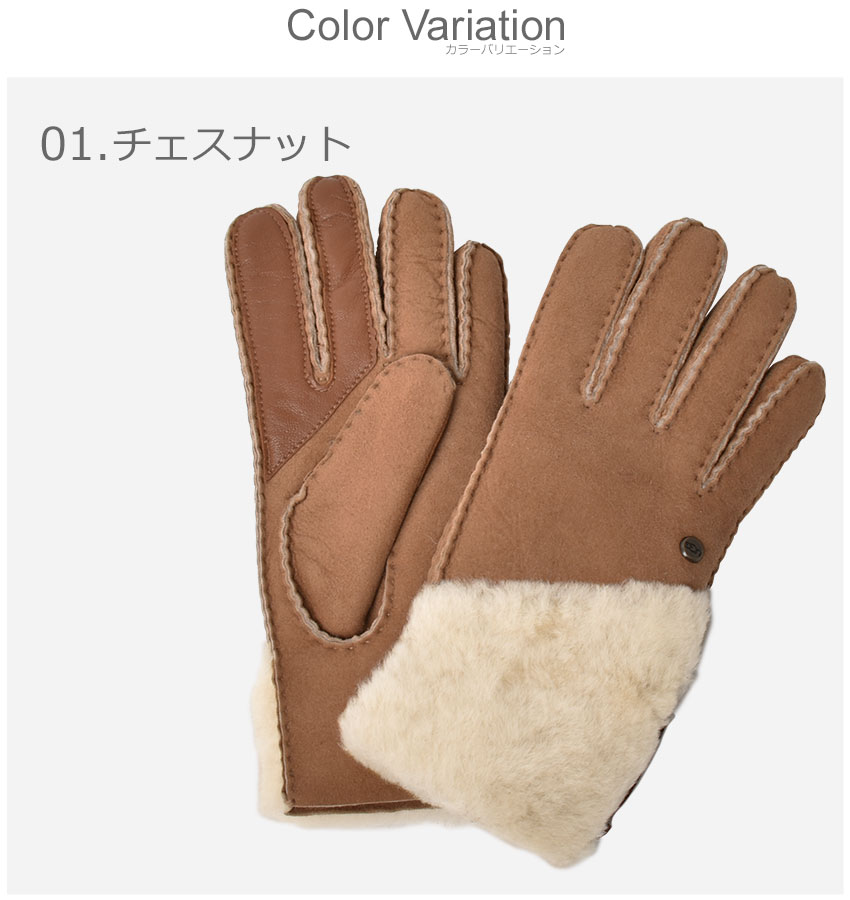 楽天市場】アグ 手袋 UGG シープスキン グローブ ダブルジップ