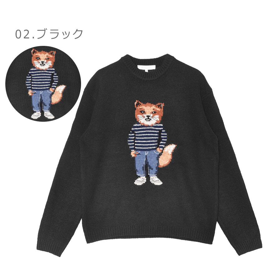 楽天市場】メゾンキツネ ニット MAISON KITSUNE ドレスド フォックス