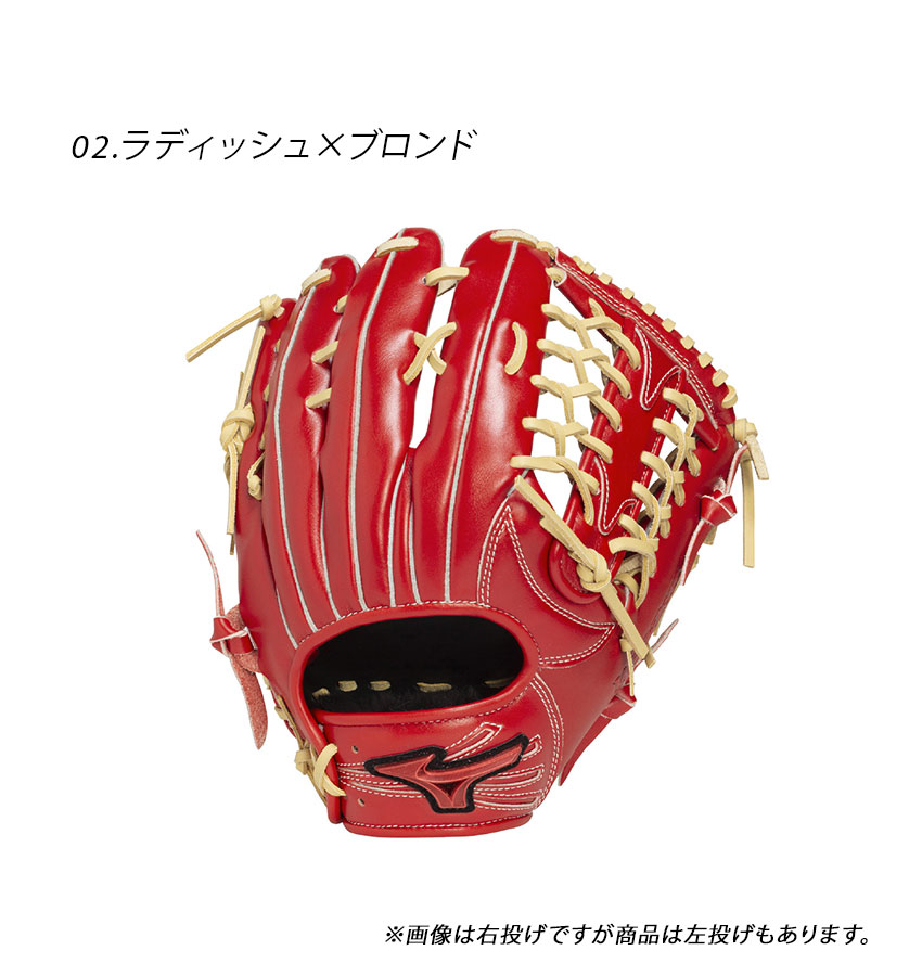 楽天市場】ミズノ グローブ MIZUNO 軟式用ウィルドライブ レッド IBE