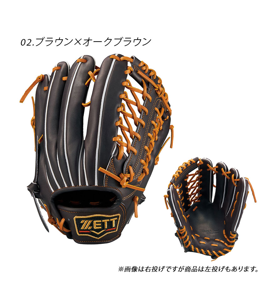 即戦力！！ZETT ブラック オーダー硬式グローブ 即戦力！！ZETT