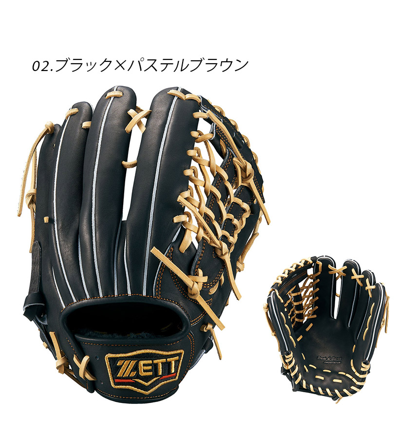楽天市場】ゼット グローブ ZETT 軟式 グラブ プロステイタス 外野手用