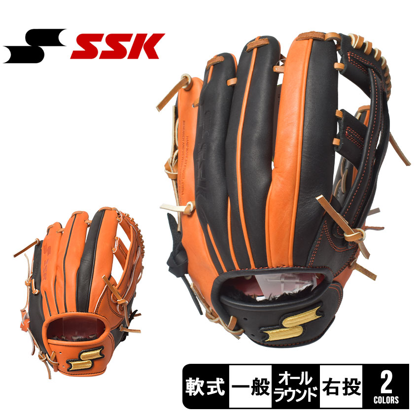 楽天市場】エスエスケイ グローブ SSK 軟式用 オールラウンド型