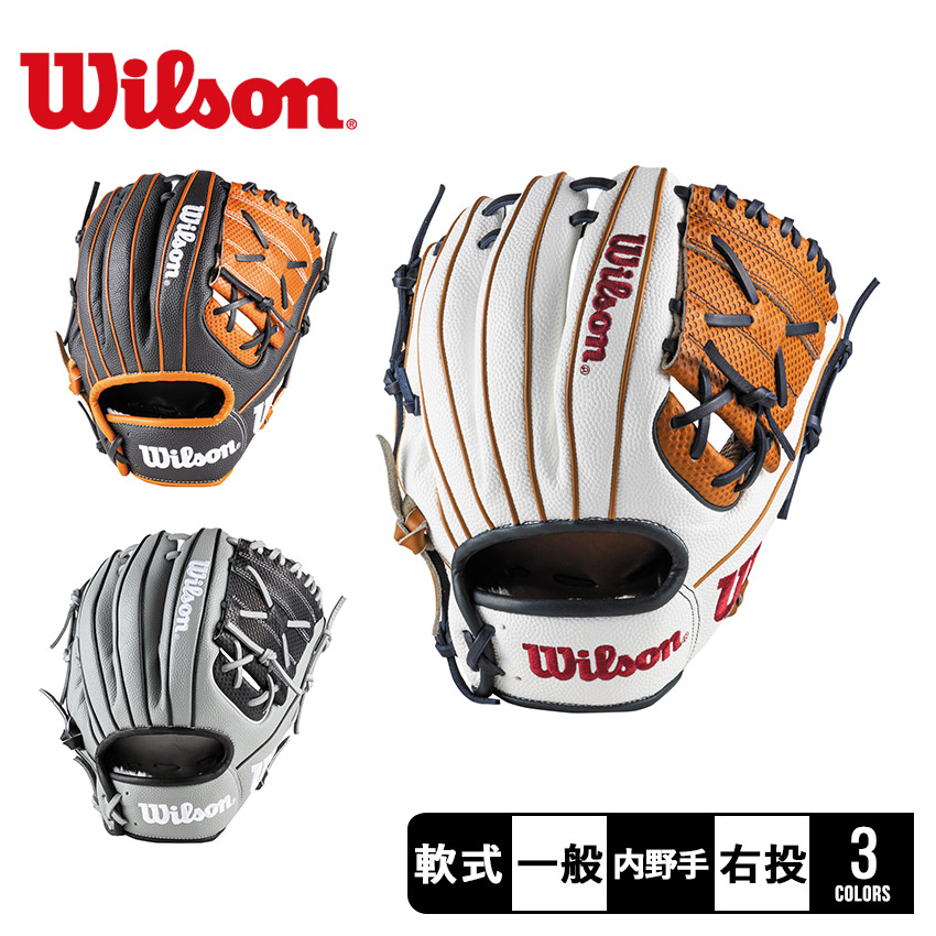 楽天市場】ウィルソン グラブ WILSON 一般用 Wannabe Hero DUAL 内野手