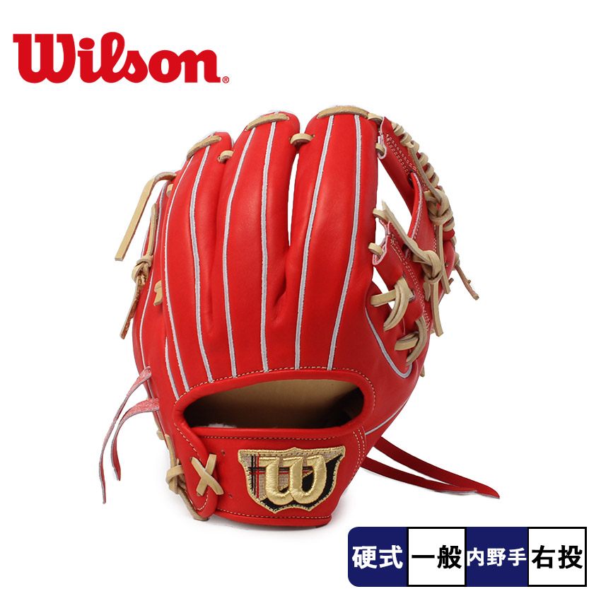 楽天市場】ウィルソン 内野手用グローブ WILSON 硬式用 ウィルソン