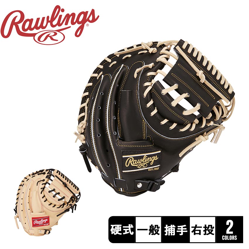 楽天市場】ローリングス キャッチャーミット Rawlings 硬式 HOH BREAK