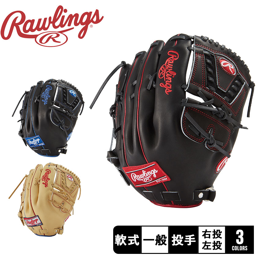 楽天市場】ローリングス グローブ Rawlings 軟式 HOH METALLIC 投手用