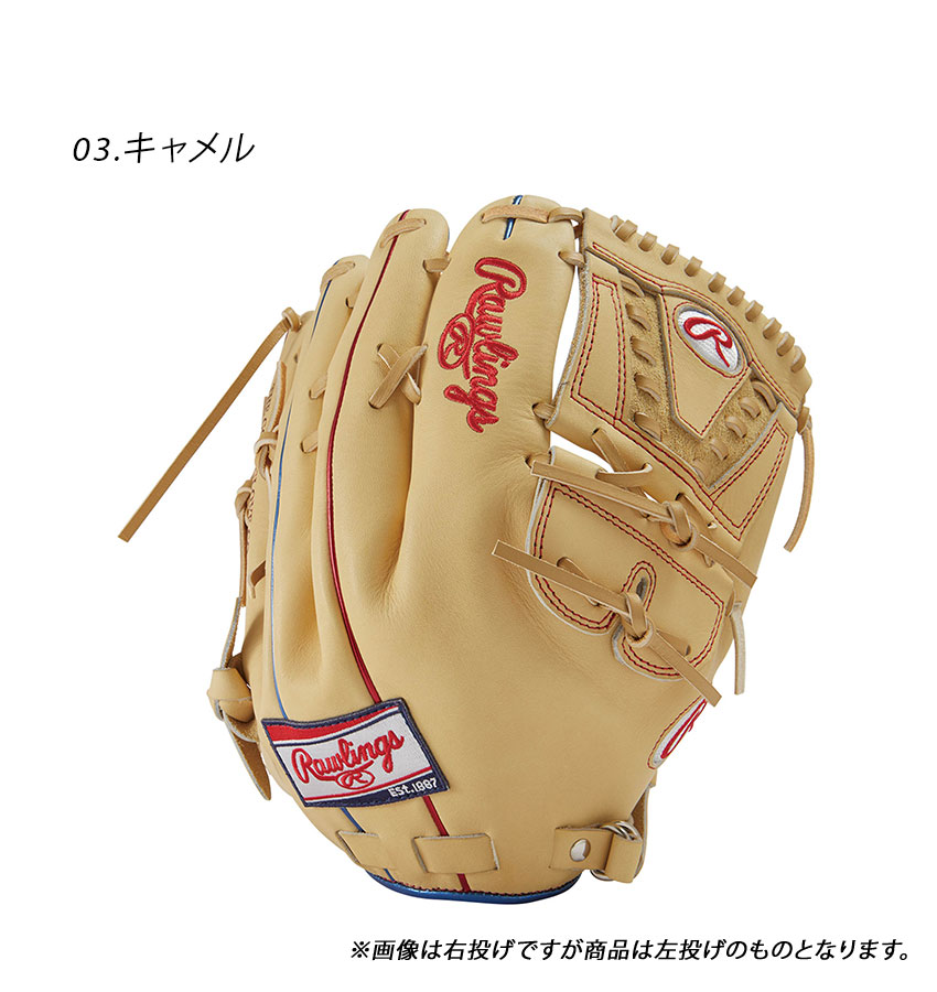 楽天市場】ローリングス グローブ Rawlings 軟式 HOH METALLIC 投手用