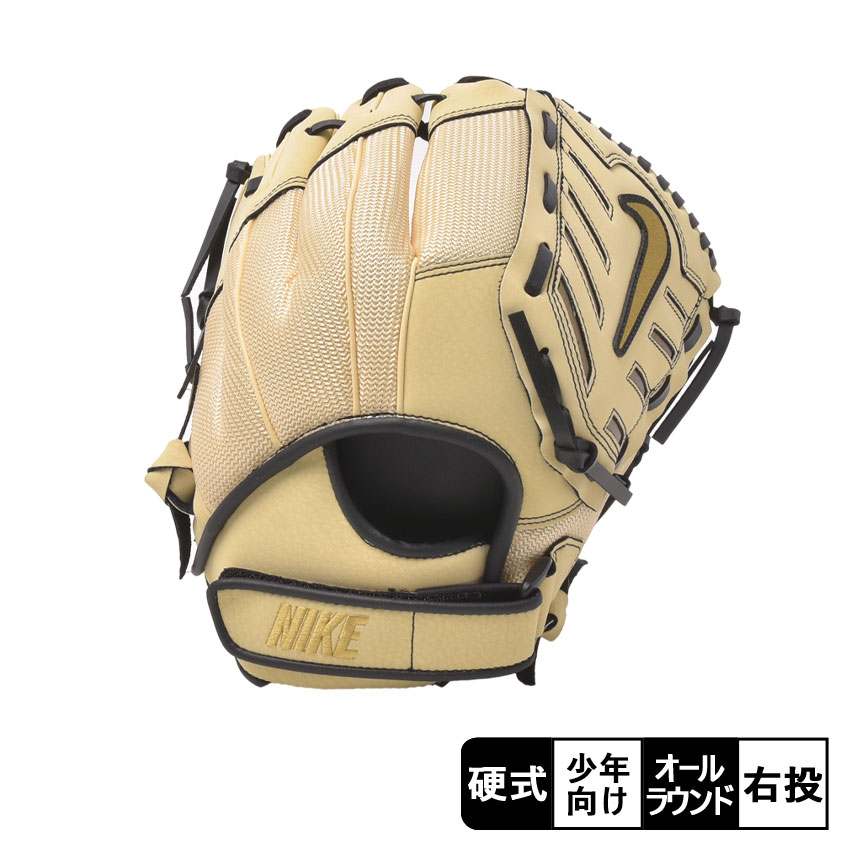 楽天市場】ナイキ グローブ NIKE ナイキ ユース アルファ エッジ FM