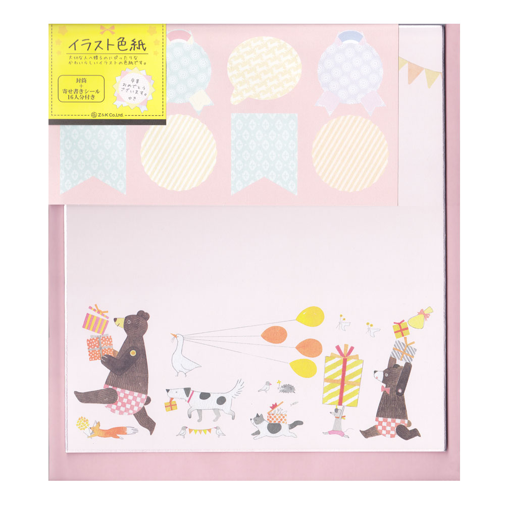 楽天市場】ILLUST SHIKISHI 色紙 寄せ書き シール 卒業 卒業式 卒園