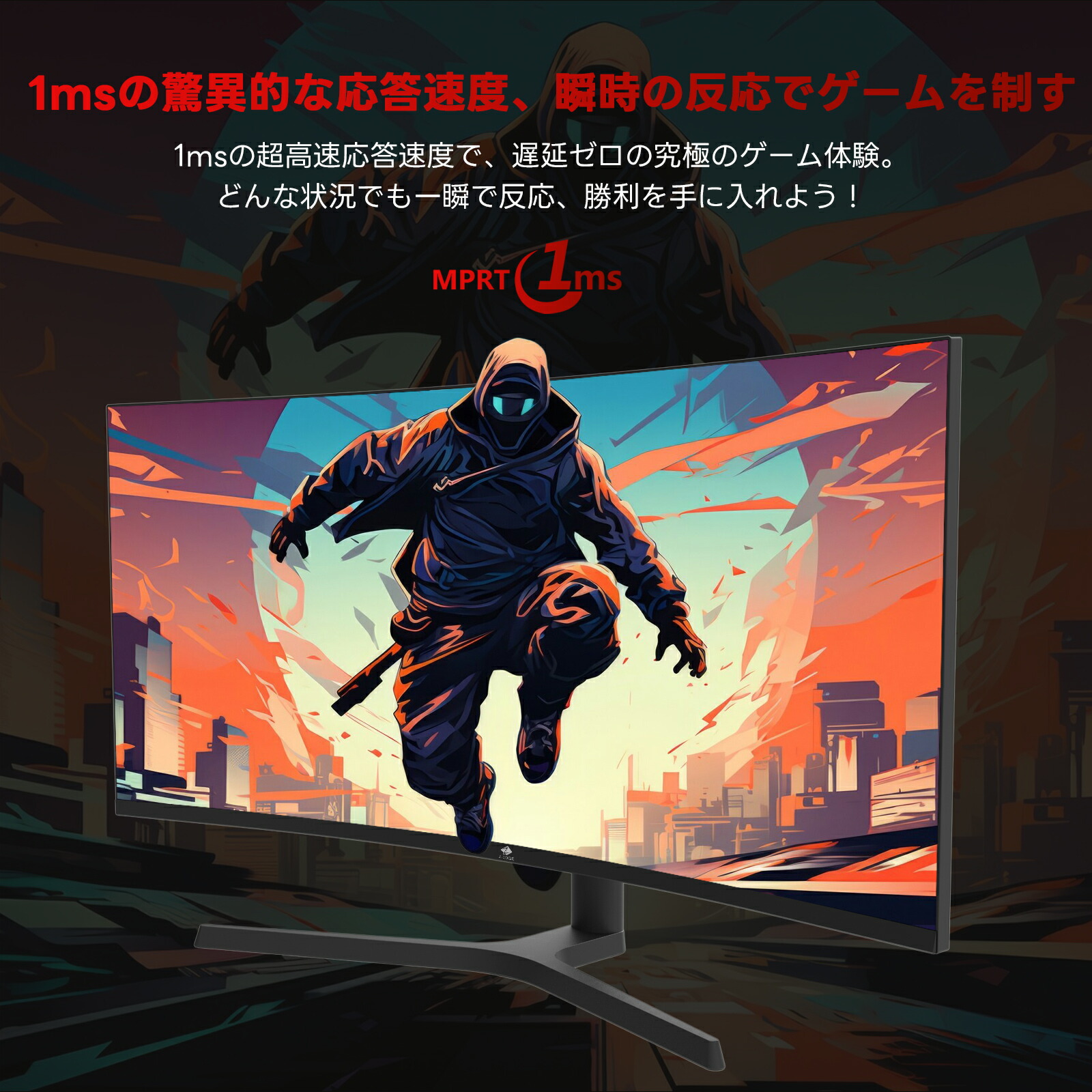 楽天市場】Z-EDGE 湾曲ゲーミングモニター 165Hz ウルトラワイド