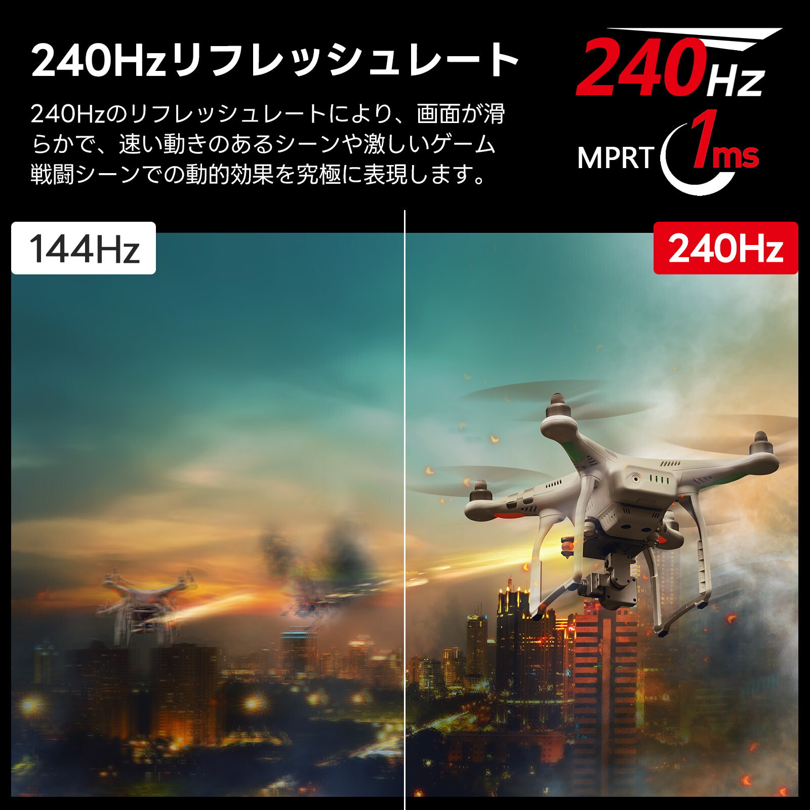 楽天市場】【レビューキャンペーン】Z-EDGE ゲーミングモニター 240Hz