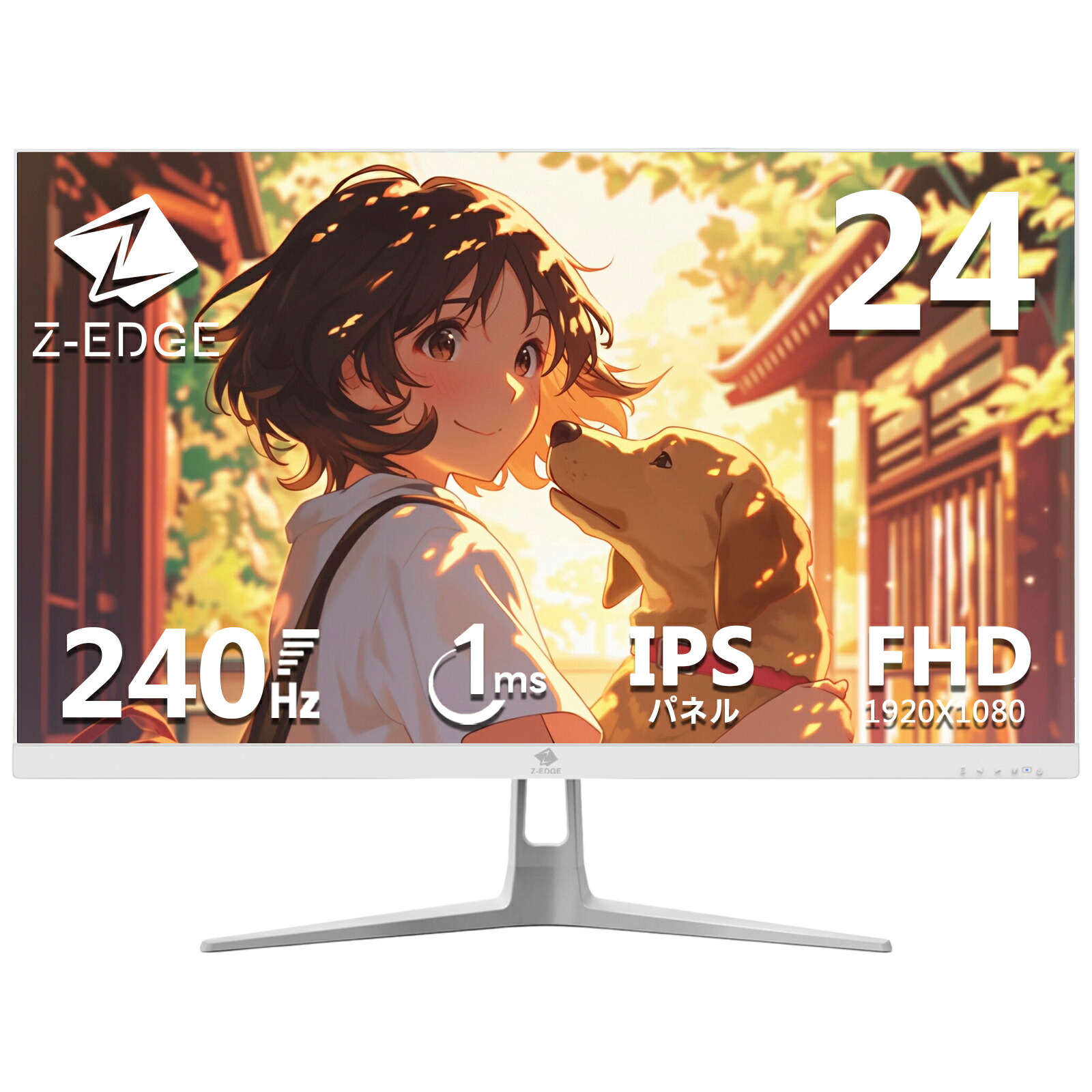 楽天市場】【レビューキャンペーン】Z-EDGE ゲーミングモニター 240Hz