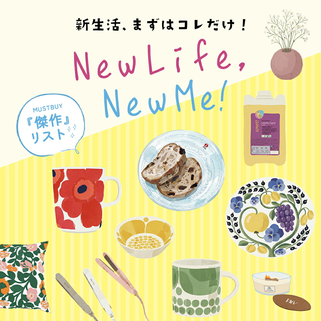 楽天市場 | Z-MALL - 世界中から選りすぐったインポートアイテムを格安