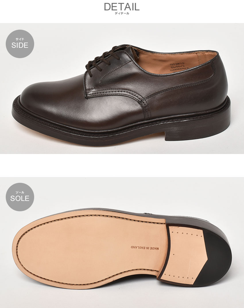 楽天市場】トリッカーズ ドレスシューズ メンズ ウッドストック