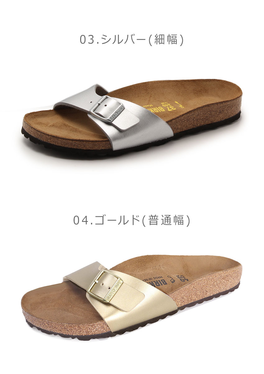 楽天市場】ビルケンシュトック ビルケン・シュトック BIRKENSTOCK