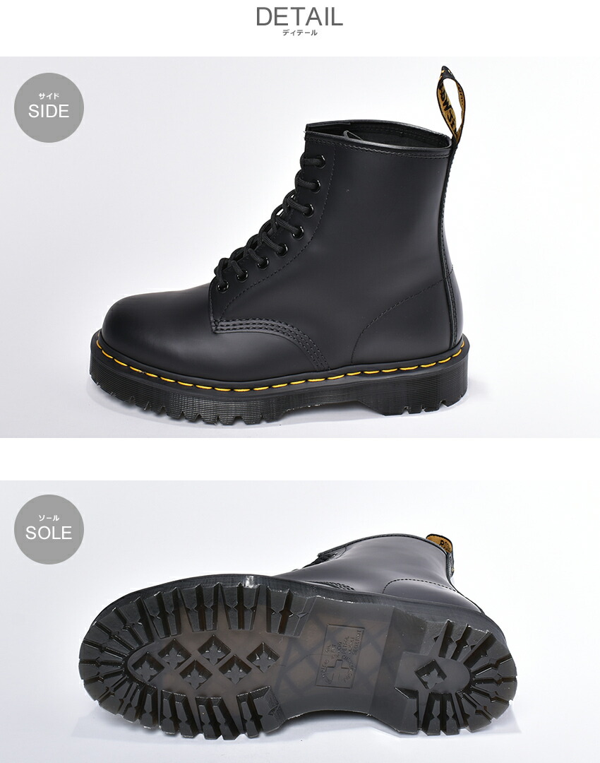 楽天市場】ドクターマーチン ブーツ DR．MARTENS ブラック 1460