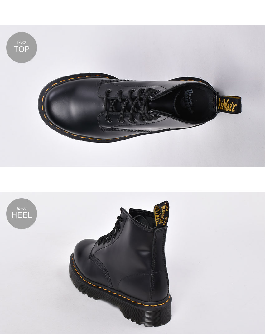 楽天市場】ドクターマーチン 101 ベックス 6ホール アイブーツ ブーツ
