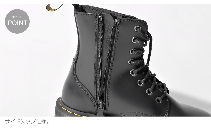 楽天市場】ドクターマーチン ブーツ 8ホール メンズ レディース Dr