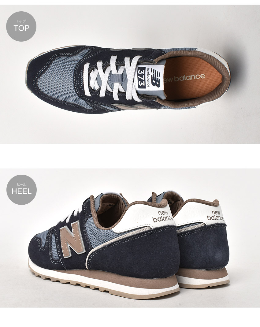 楽天市場】ニューバランス ML373 NEW BALANCE スニーカー メンズ