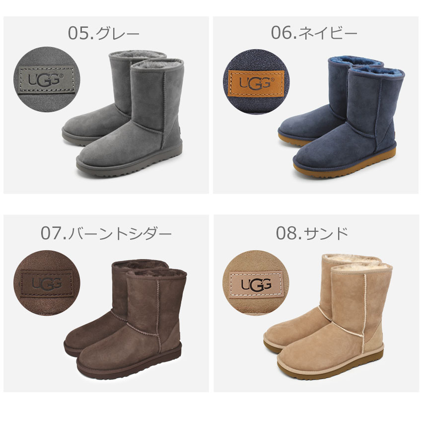 楽天市場】アグ UGG クラシックショート II ムートンブーツ レディース