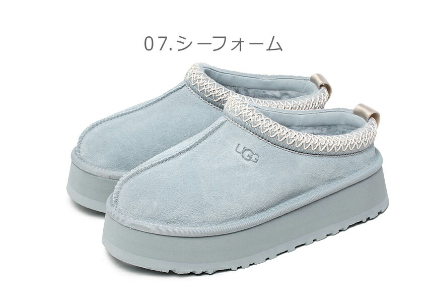 楽天市場】アグ サボ レディース タズ UGG TAZZ 1122553 シューズ