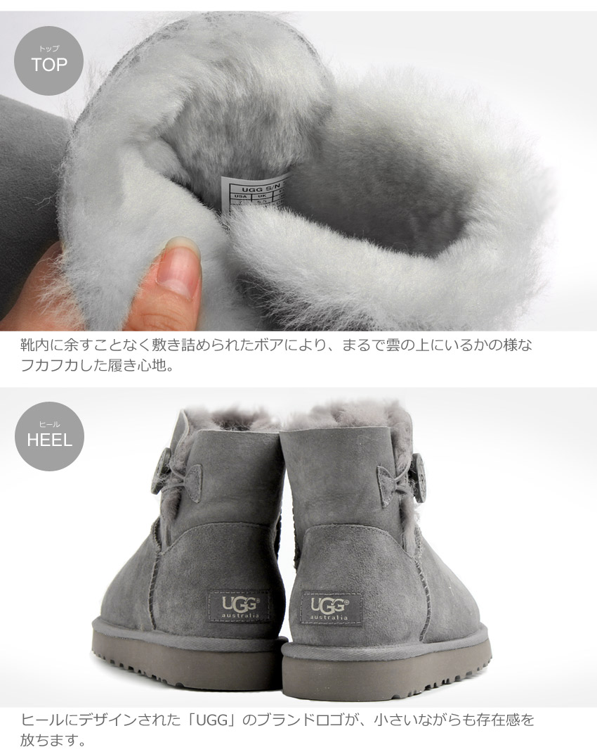 楽天市場】アグ ムートンブーツ レディース ミニ ベイリーボタン II