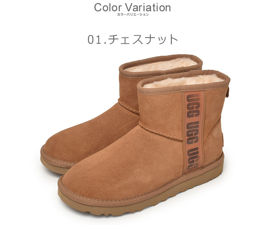 楽天市場】アグ ブーツ レディース クラシックミニサイドロゴII UGG
