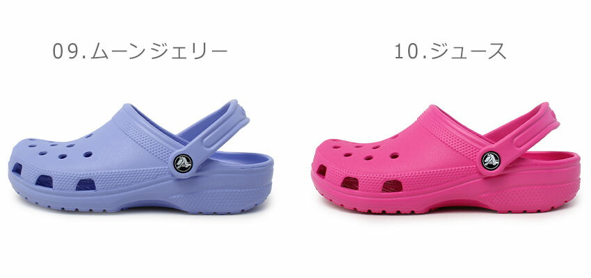 楽天市場】CROCS クロックス サンダル レディース メンズ クラシック