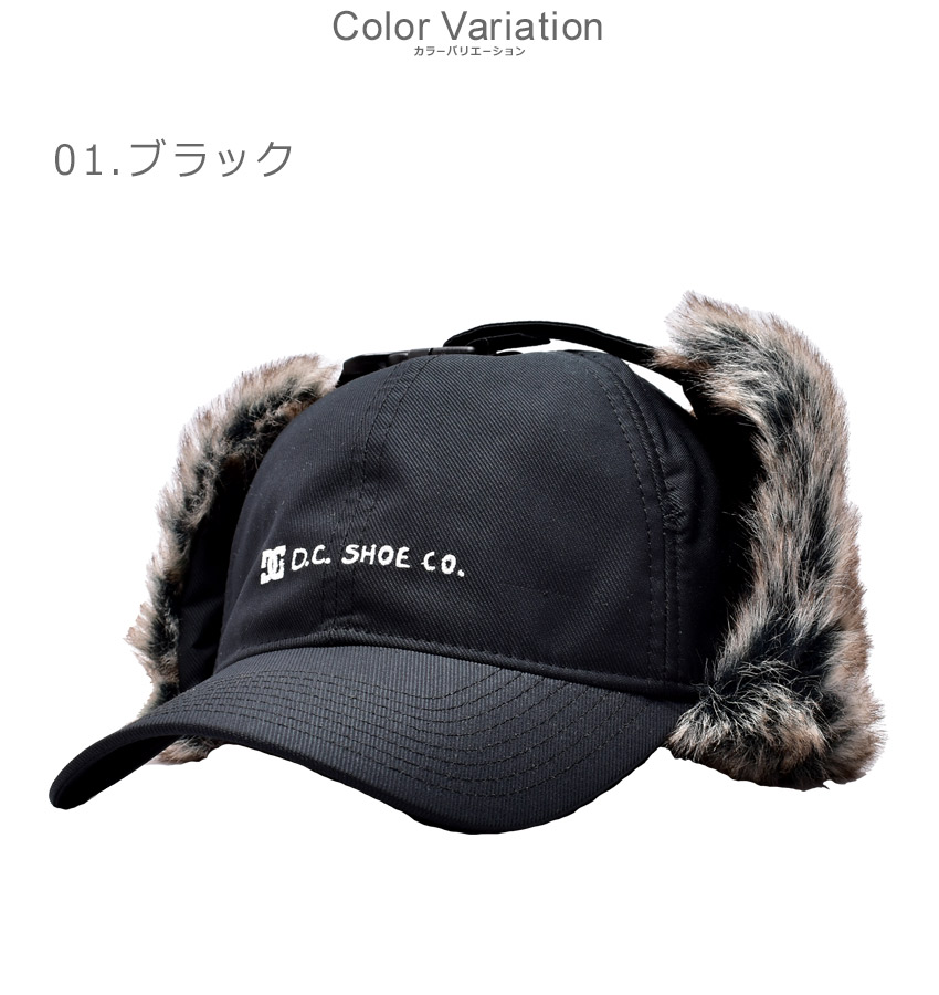 楽天市場】DCシューズ キャップ メンズ 22 WR フライト キャップ