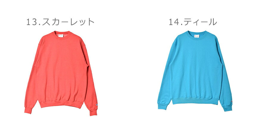 楽天市場】チャンピオン スウェット メンズ 9oz.DBL ドライエコ