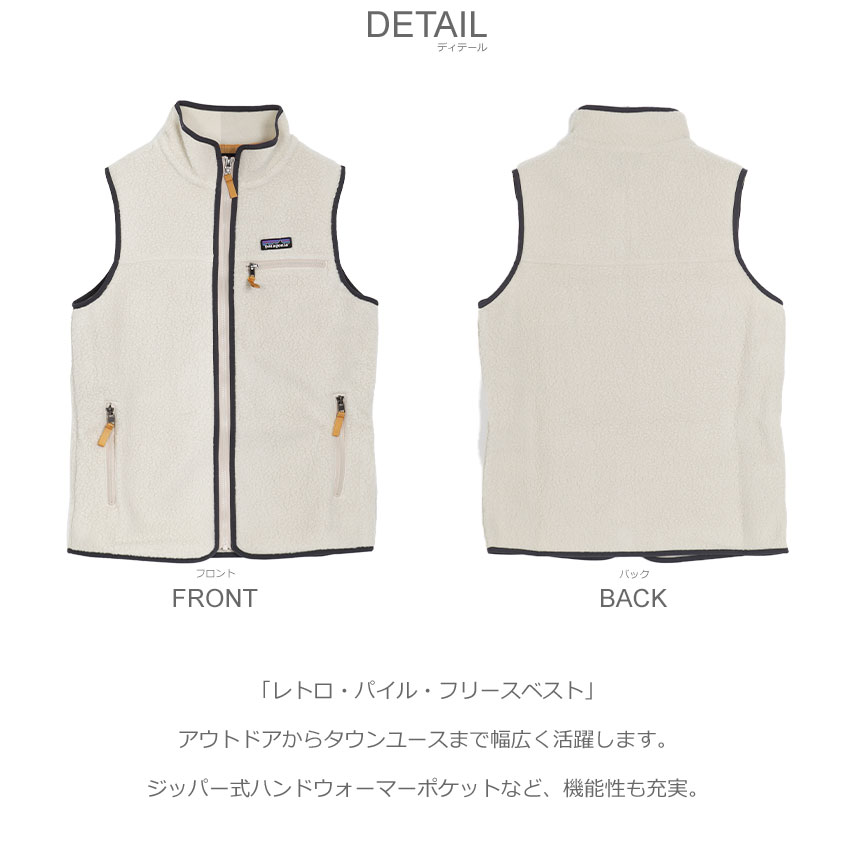 楽天市場】パタゴニア ベスト レディース ウィメンズ・レトロ・パイル