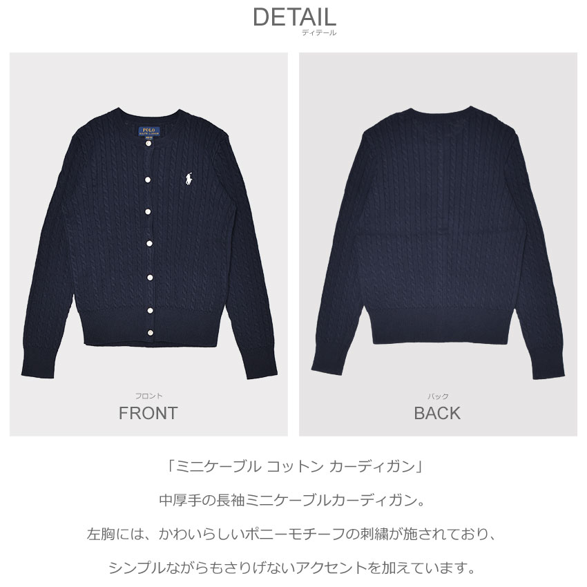 楽天市場】ポロ ラルフローレン ニットカーディガン レディース ミニ