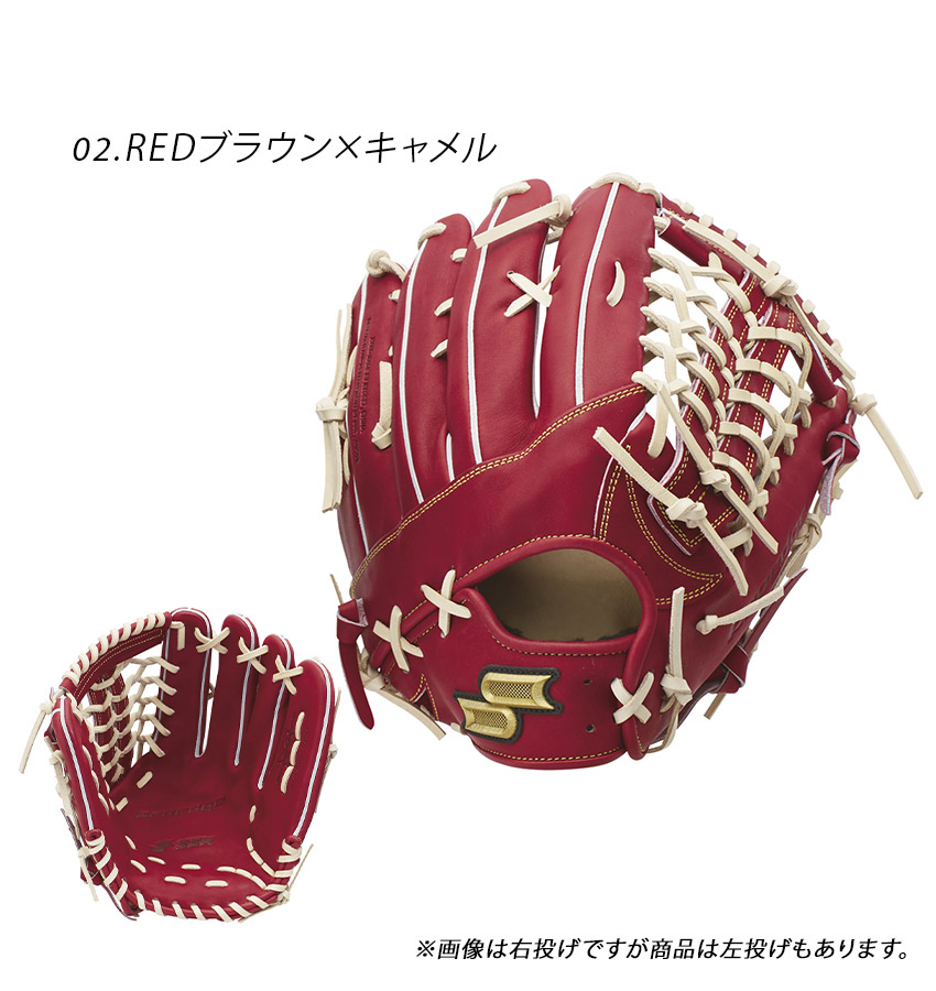 楽天市場】エスエスケイ グローブ 大人 一般 硬式プロエッジ外野手用