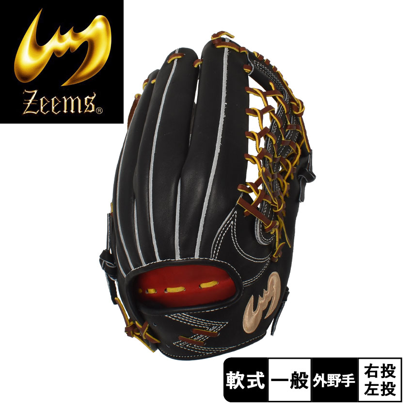 楽天市場】ジームス グローブ メンズ レディース ユニセックス 三方親