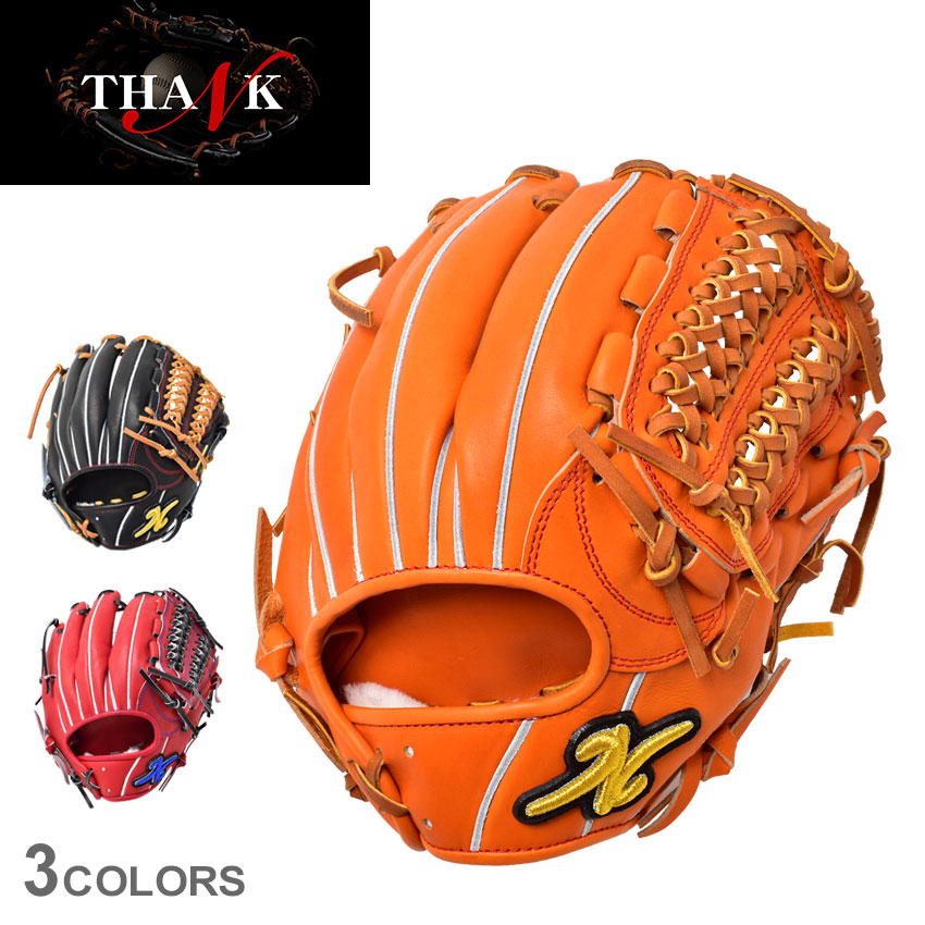 楽天市場】サンク グローブ メンズ レディース 硬式グラブ 内野手用