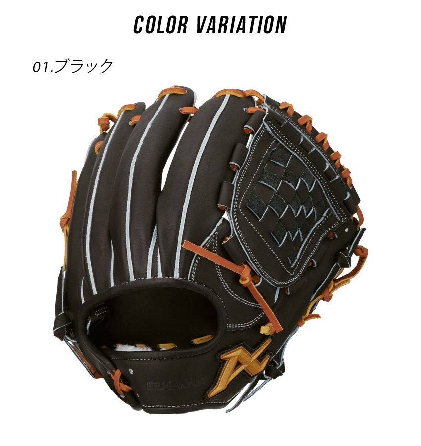 楽天市場】アトムズ グローブ 大人 一般 硬式用 プロモデルライン 内