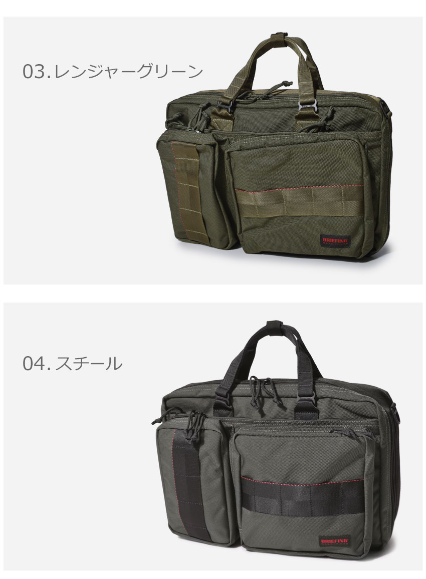 楽天市場】BRIEFING ブリーフィング ネオトリニティ ライナー NEO