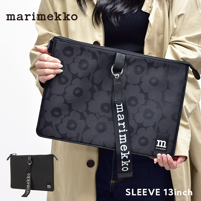 楽天市場】マリメッコ ラップトップスリーブ MARIMEKKO 13インチ