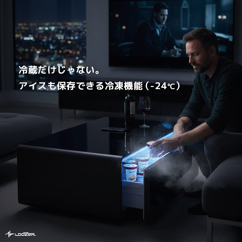 楽天市場】ルーザー スマートテーブル 冷蔵庫 冷凍庫 STB90-β ステルス