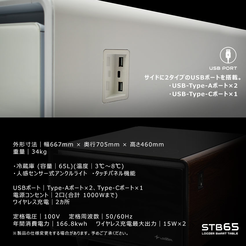 楽天市場】ルーザー スマートテーブル 冷蔵庫 STB65 サイドテーブル