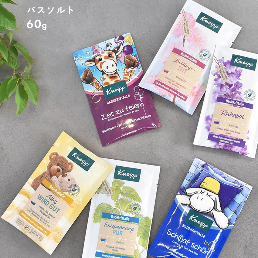 楽天市場】【ネコポス配送】クナイプ 入浴剤 バスソルト 60g KNEIPP