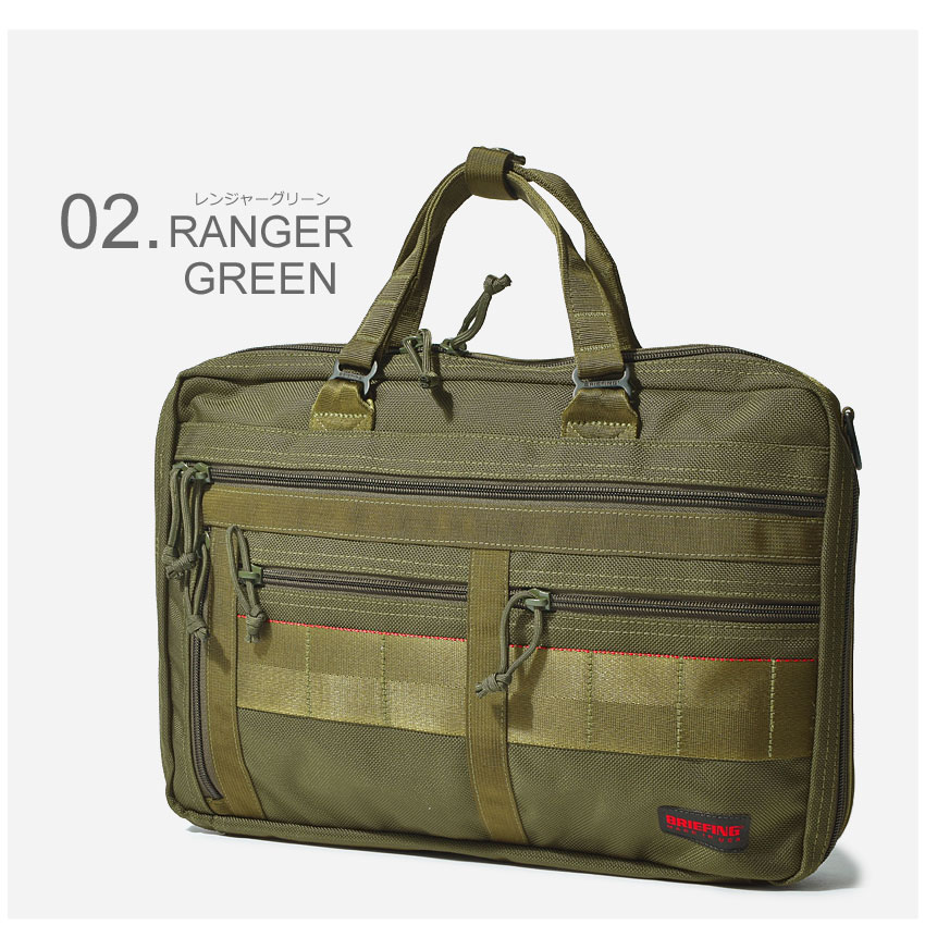 楽天市場】BRIEFING ブリーフィング ブリーフケース 全2色A4 3ウェイ