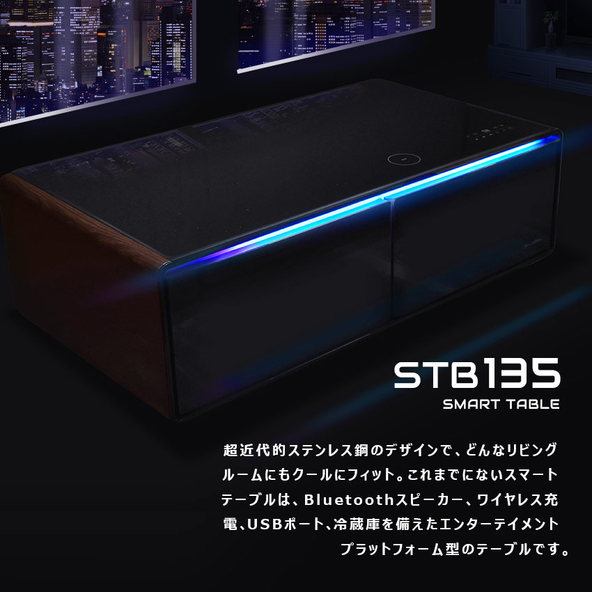 楽天市場】ルーザー 冷蔵庫 スマートテーブル STB135 冷蔵庫 135L 2