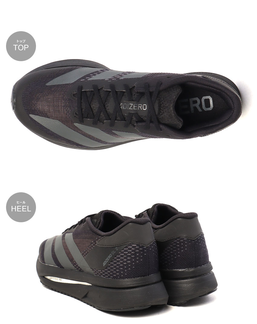 楽天市場】アディダス アディゼロ SL2 ランニングシューズ メンズ