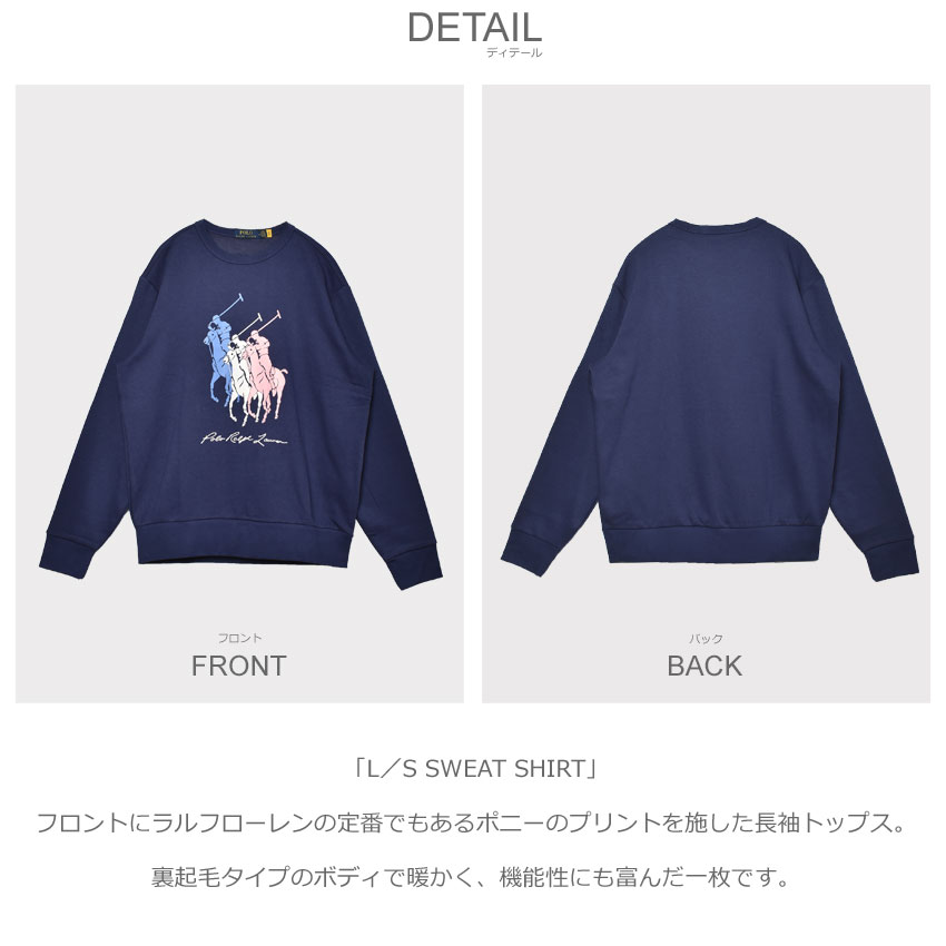 楽天市場】ポロ ラルフローレン L／S SWEAT SHIRT スウェット メンズ